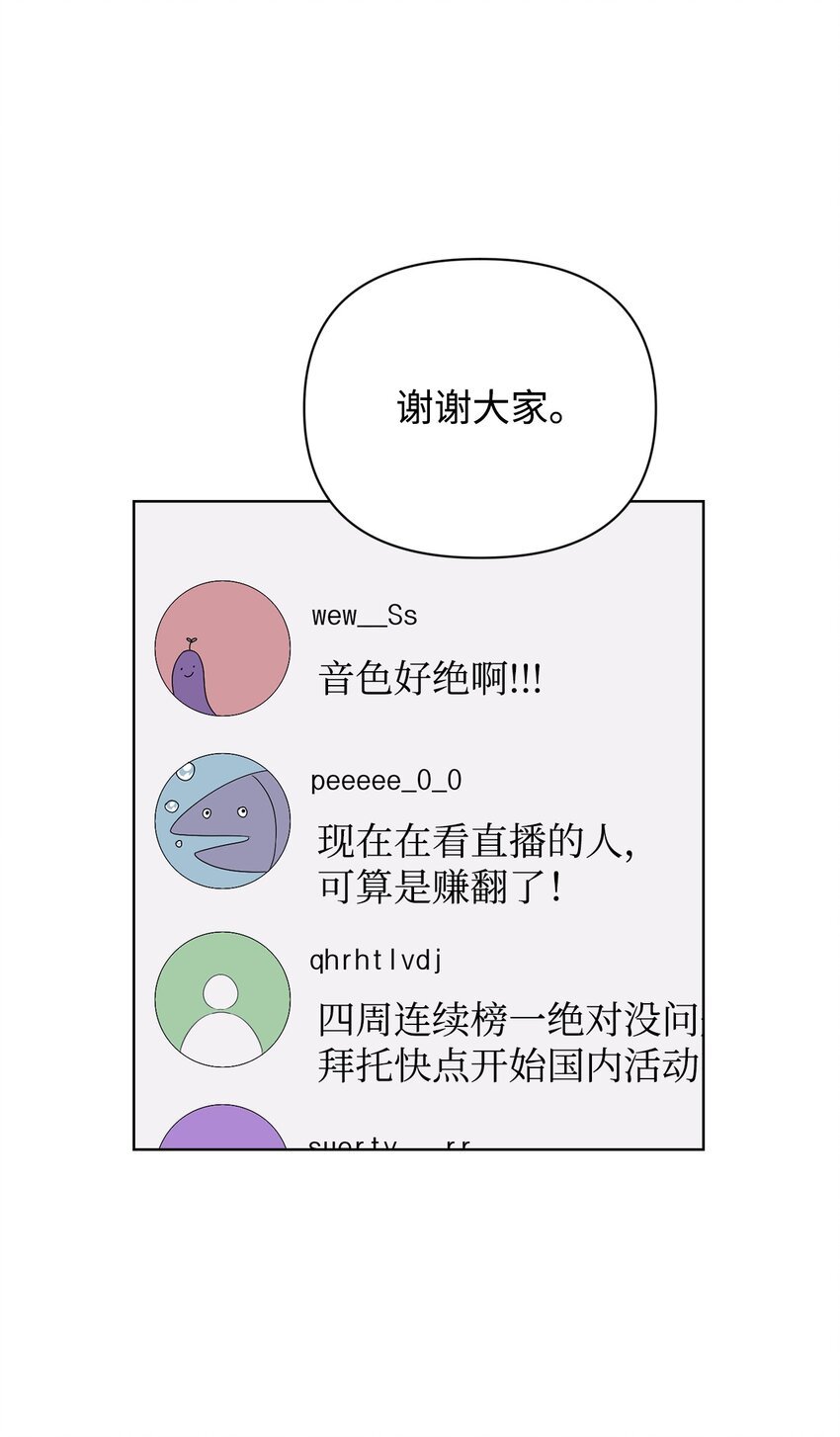 33 真相大白