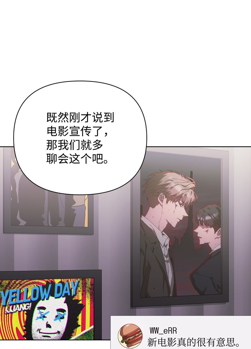 33 真相大白
