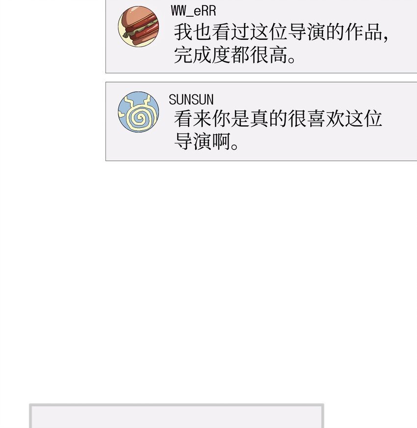 33 真相大白