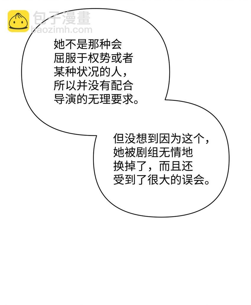 33 真相大白