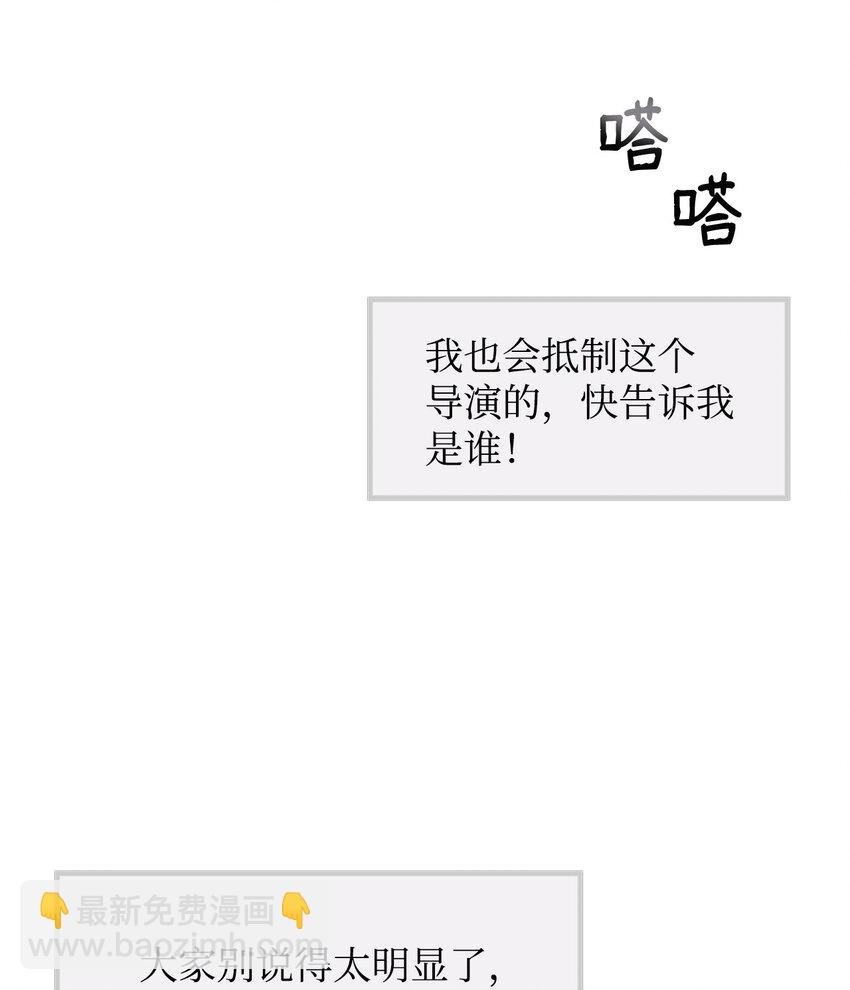 33 真相大白