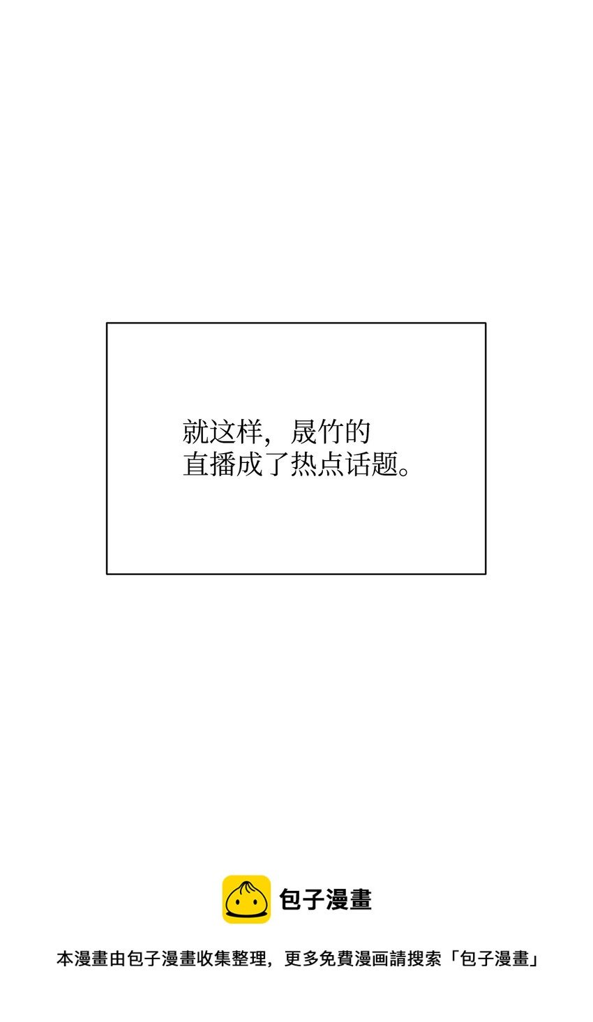 33 真相大白
