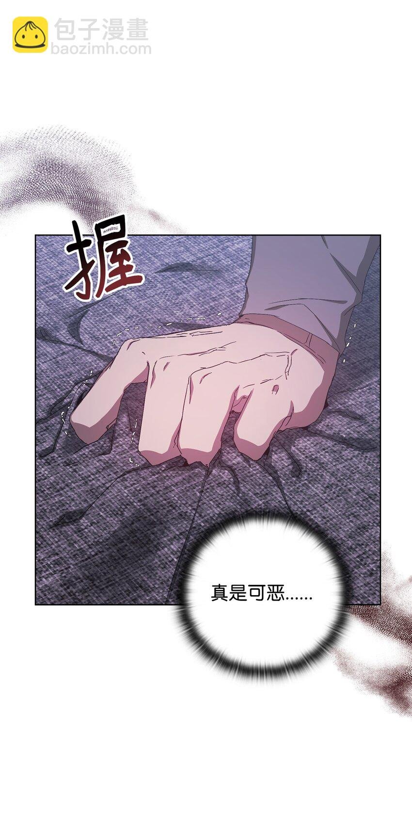 34 所属公司