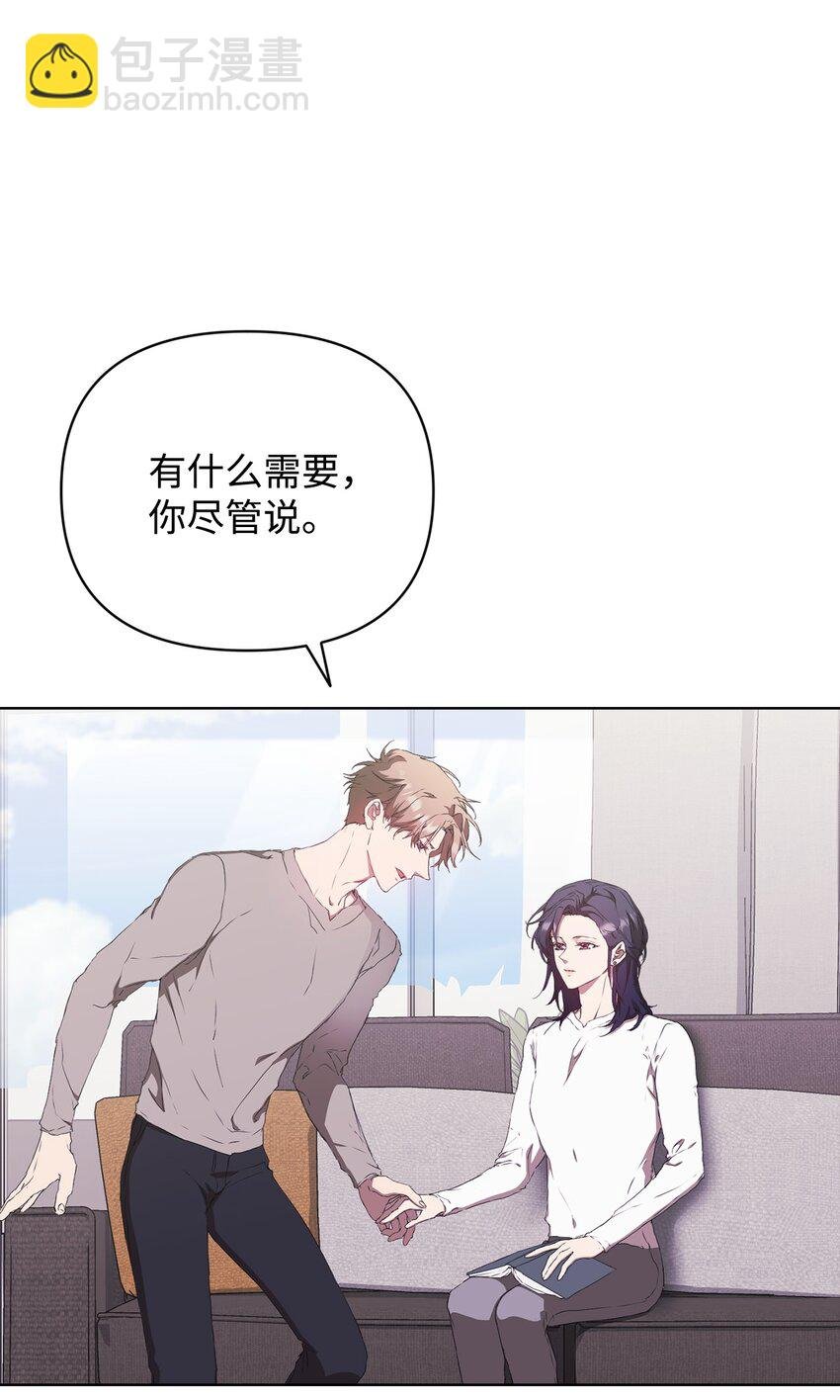 34 所属公司