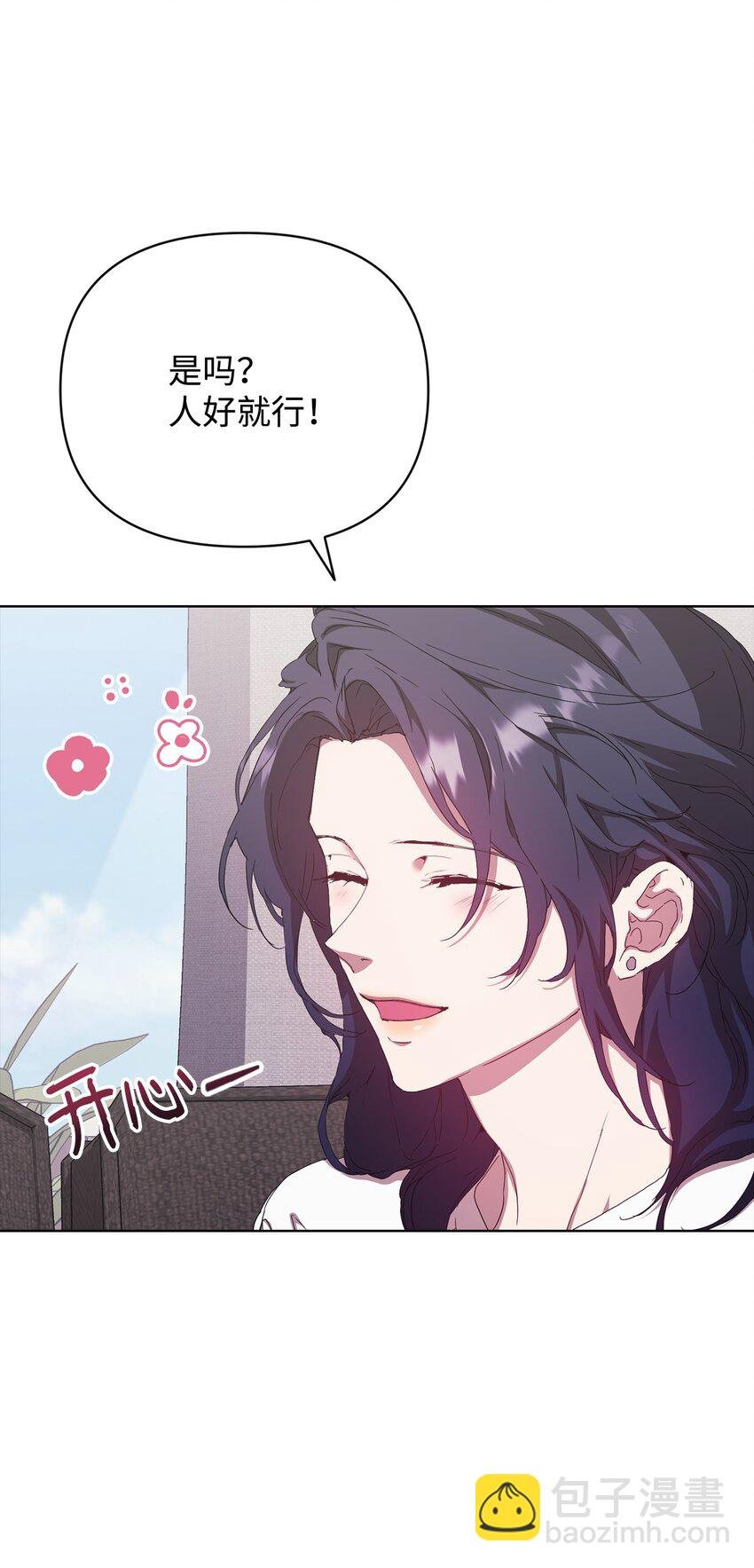 34 所属公司