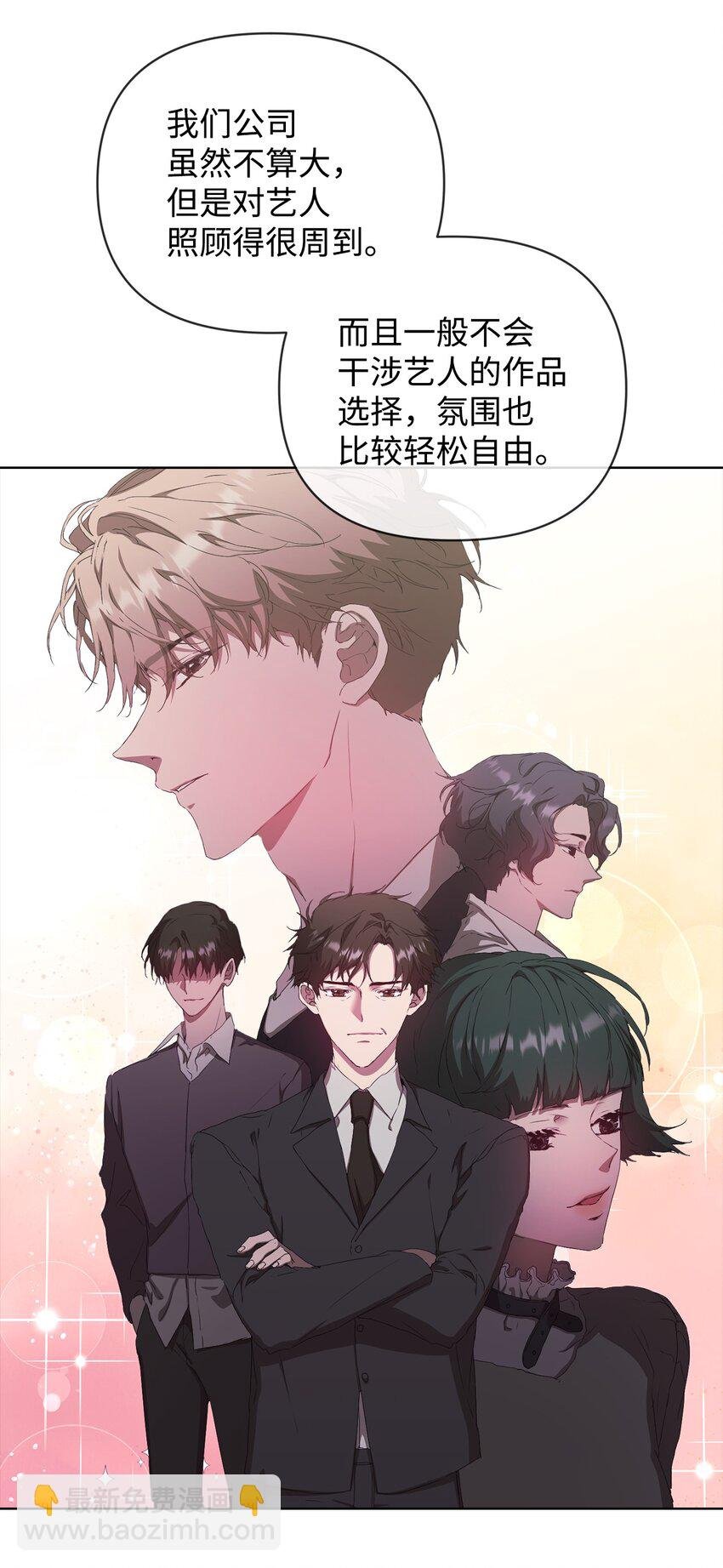 34 所属公司