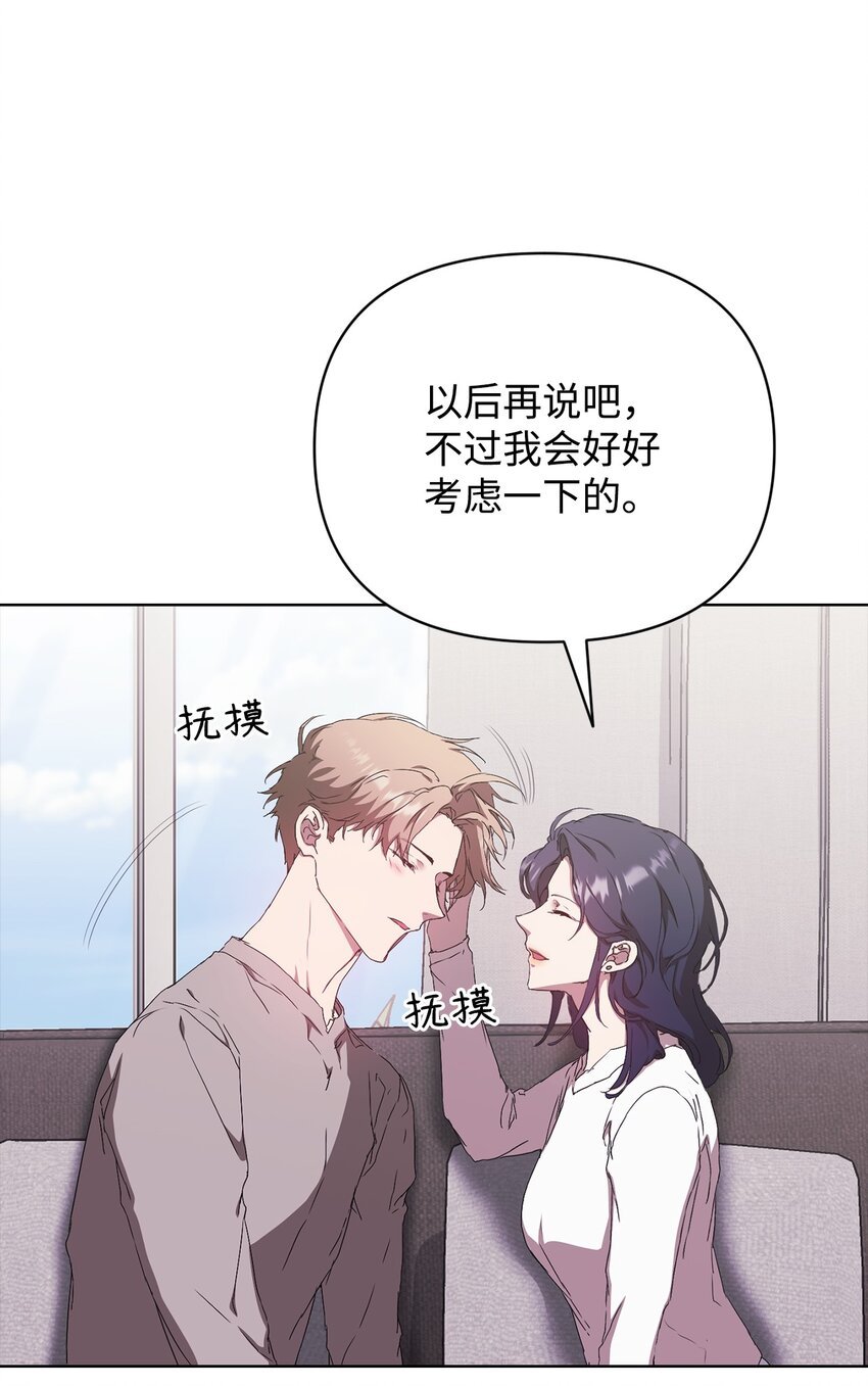 34 所属公司