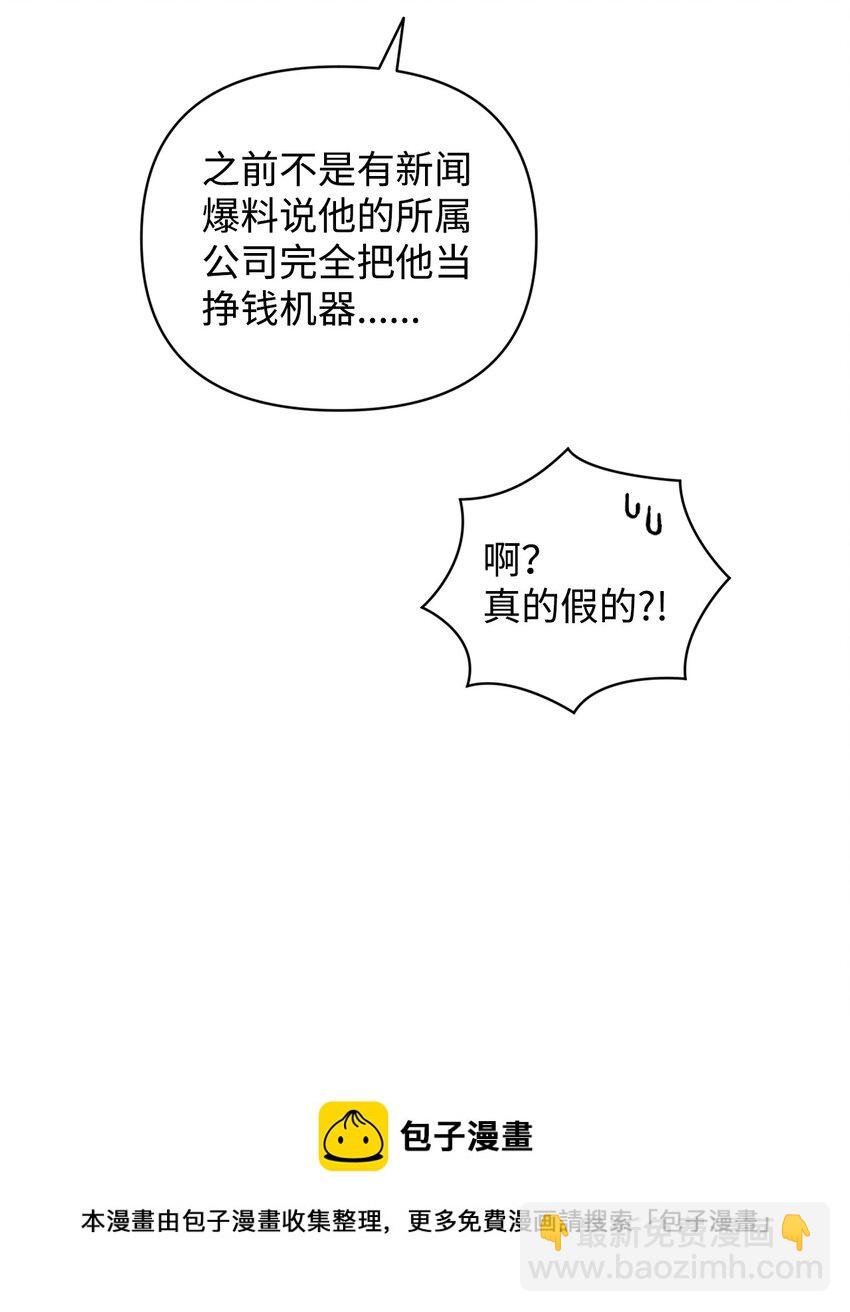 34 所属公司