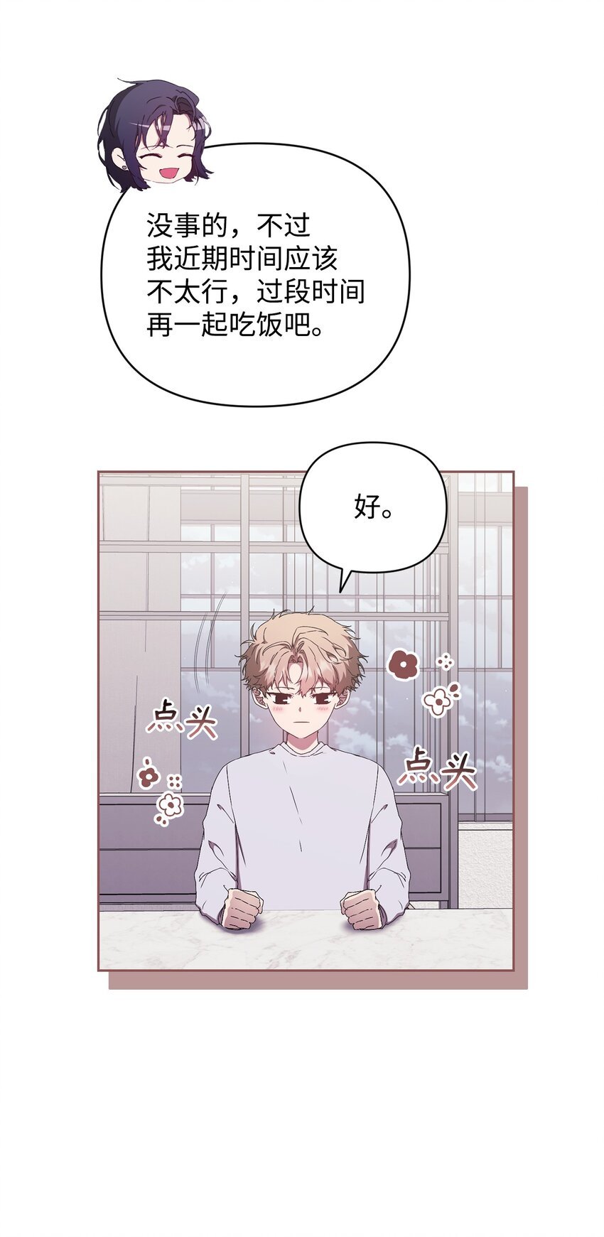 35 被公开的名单