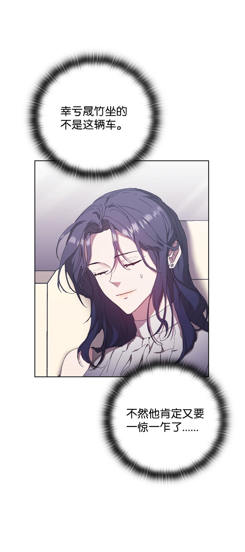36 怪事频发