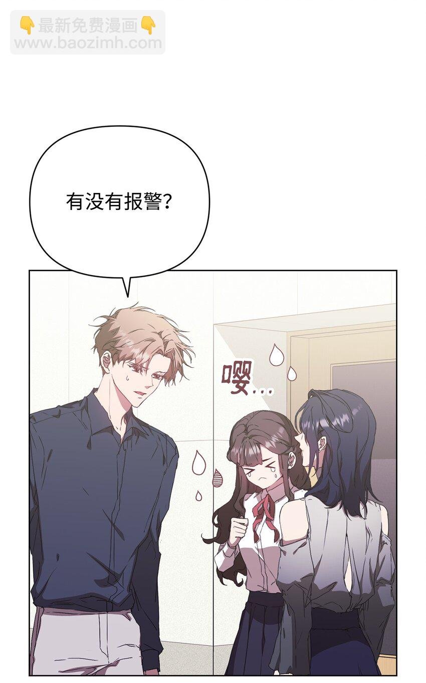 36 怪事频发
