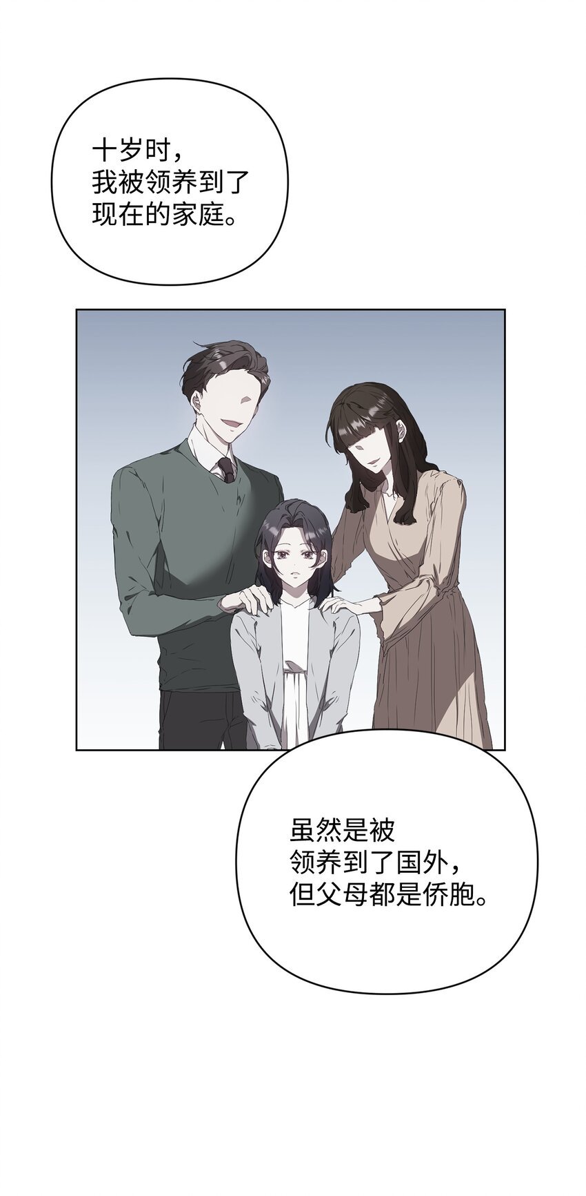 37 怡贤的秘密
