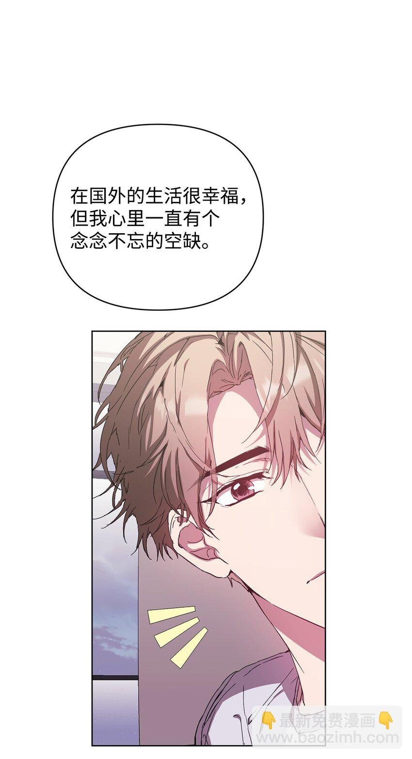 37 怡贤的秘密