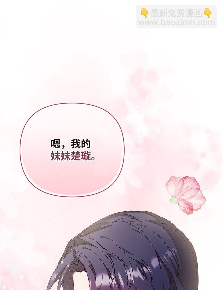 37 怡贤的秘密