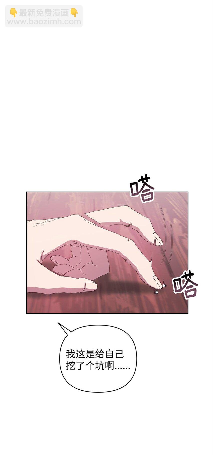 38 涂鸦