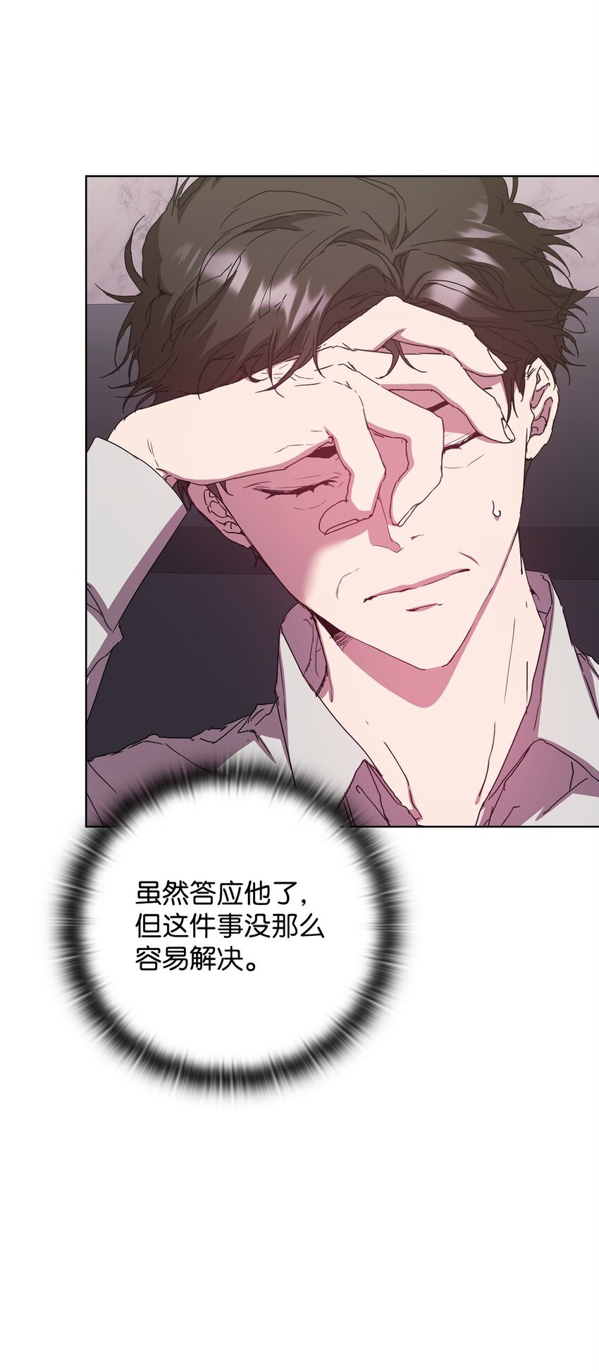 38 涂鸦