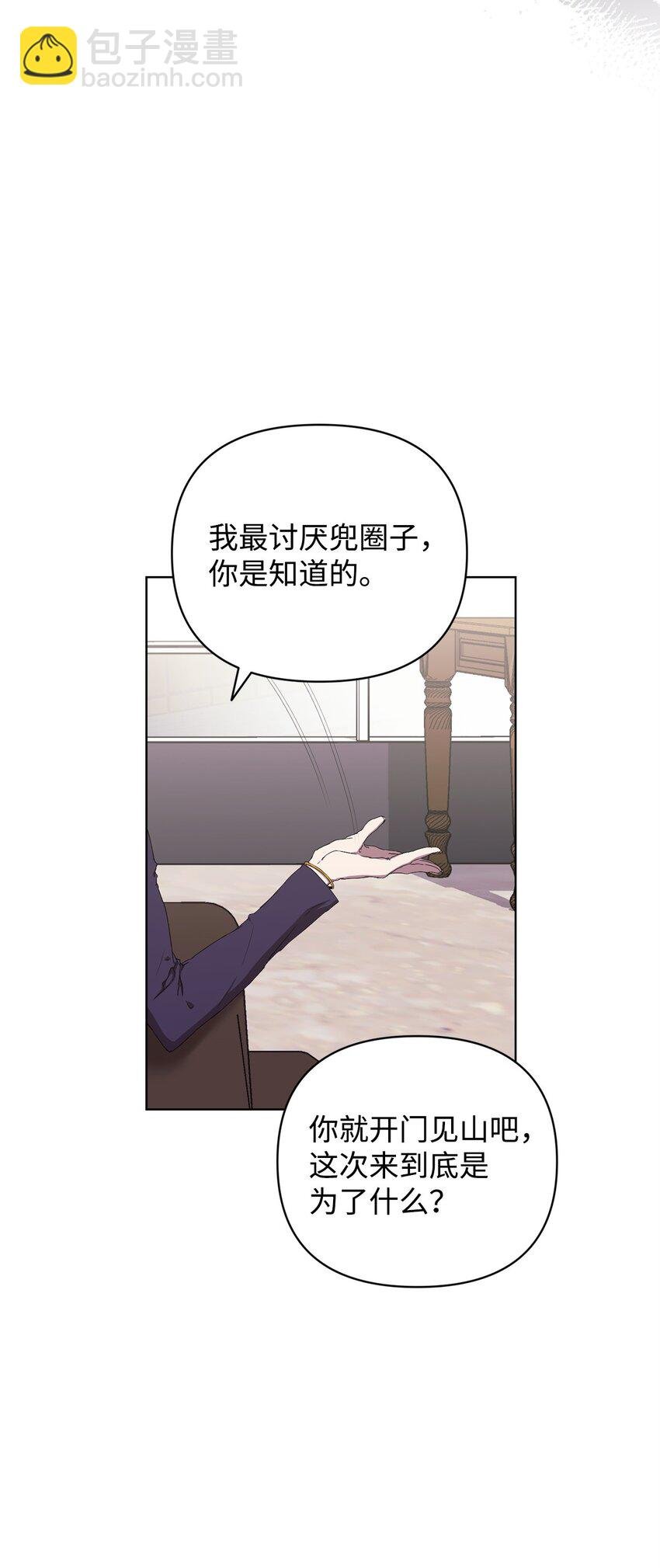 38 涂鸦