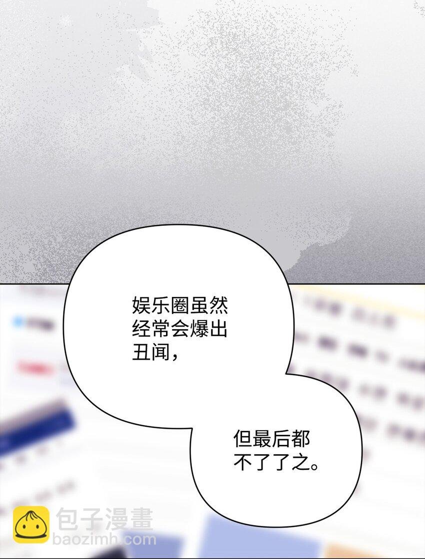 38 涂鸦