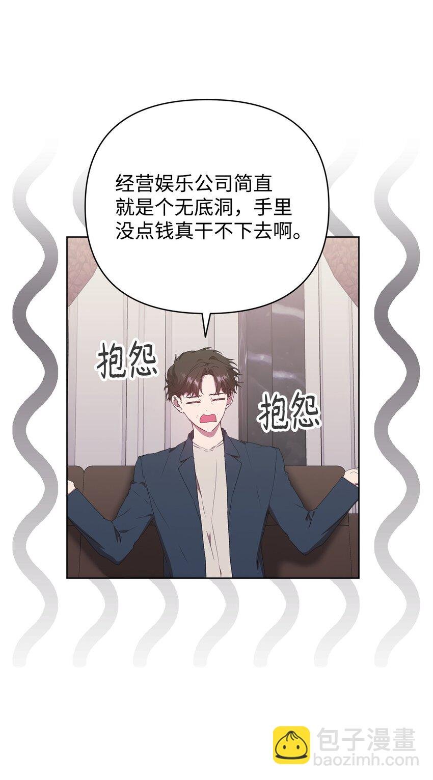 38 涂鸦