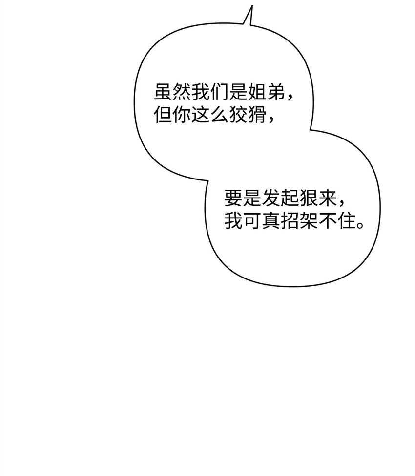 38 涂鸦