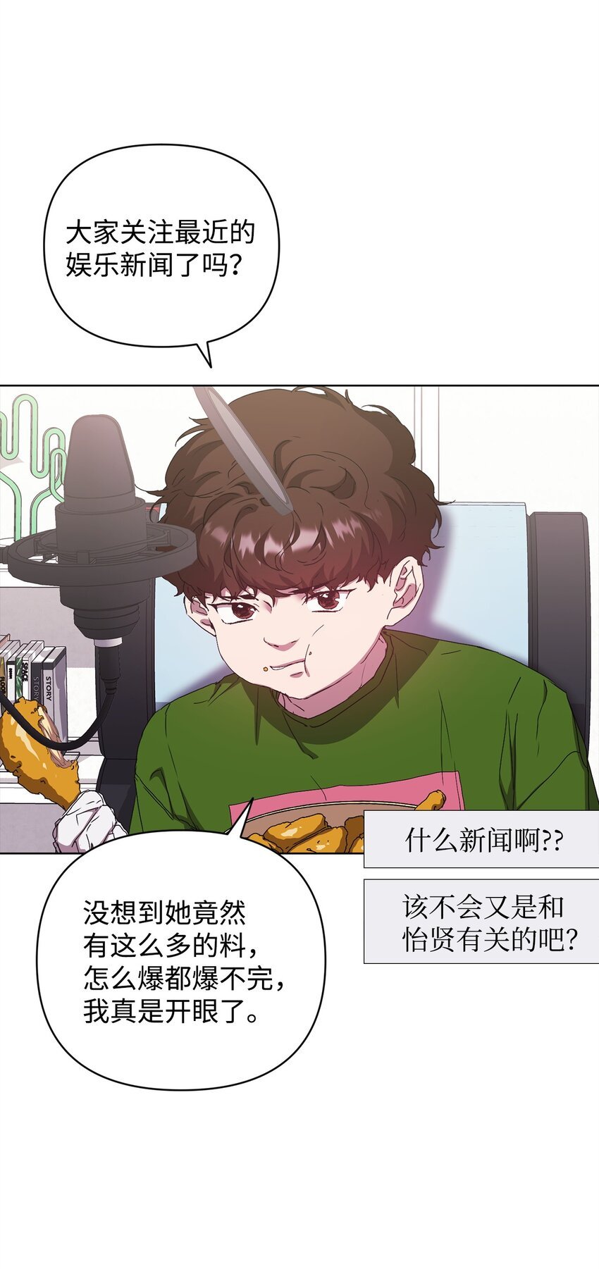 39 以牙还牙