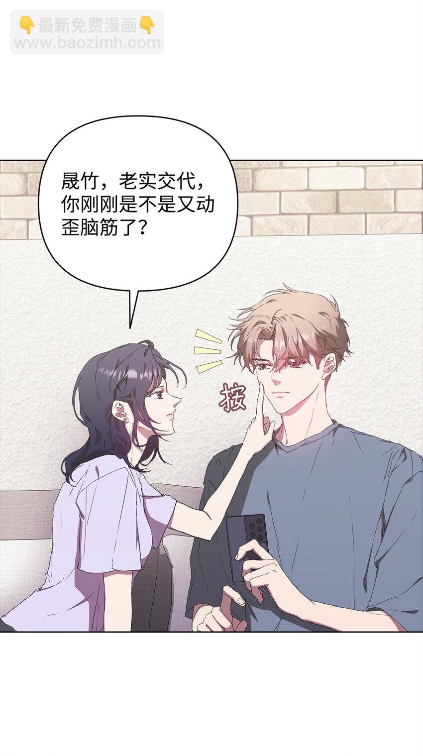 39 以牙还牙
