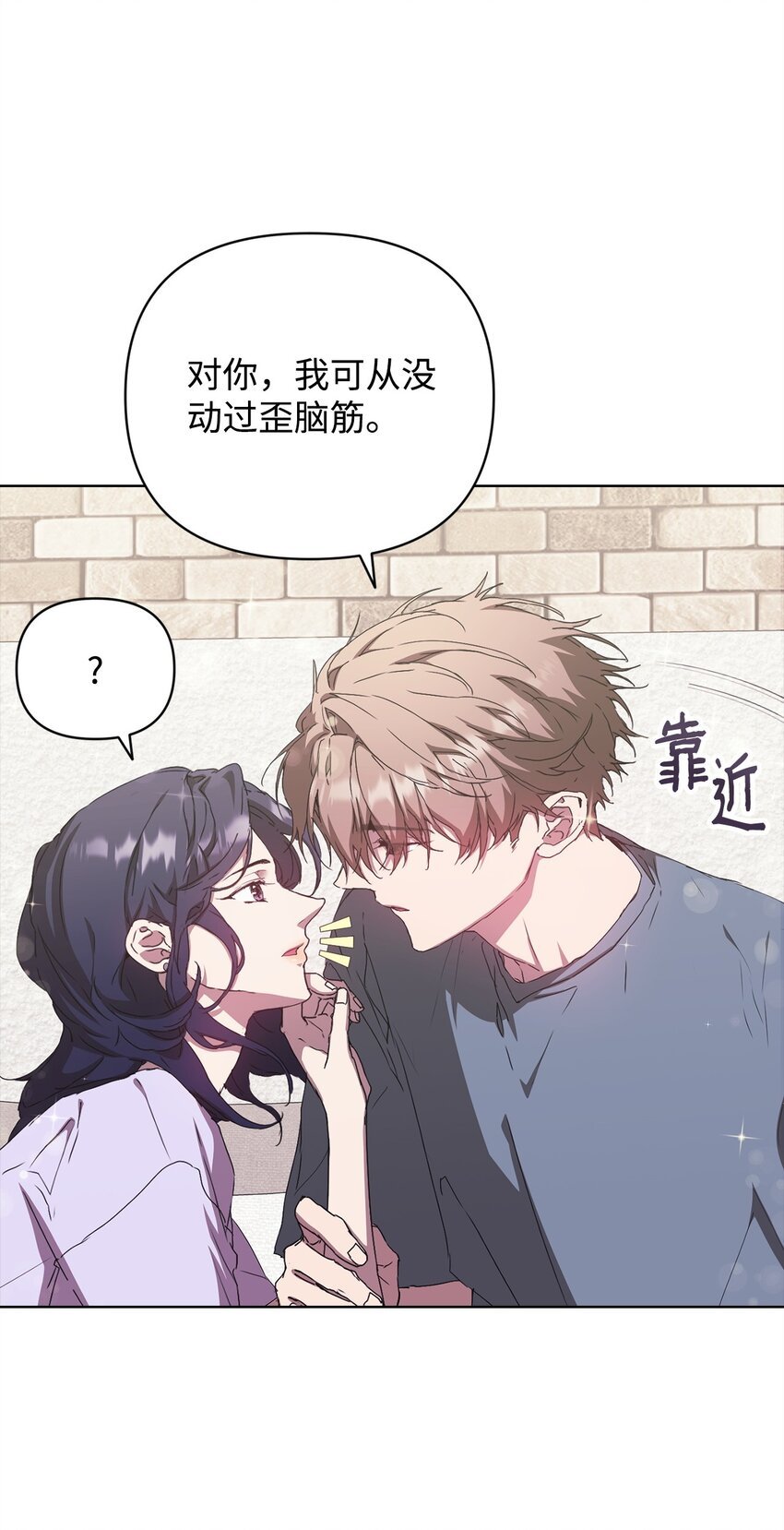39 以牙还牙