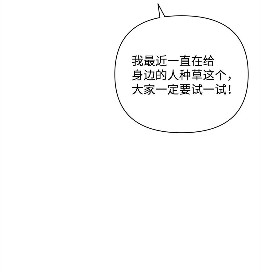 39 以牙还牙