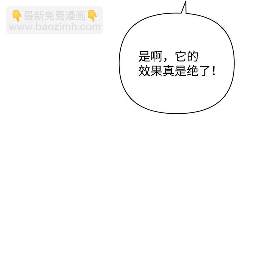 39 以牙还牙