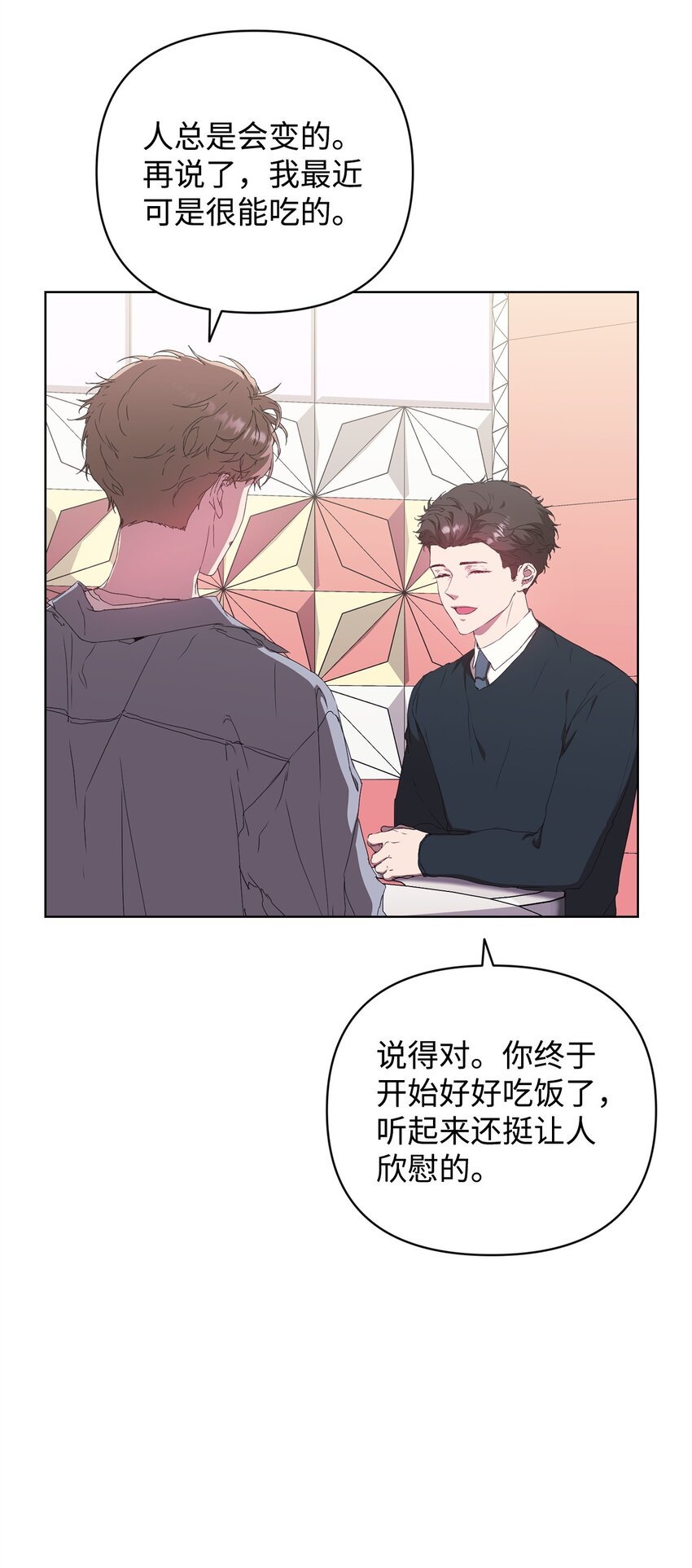39 以牙还牙