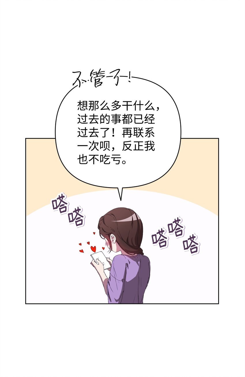 39 以牙还牙