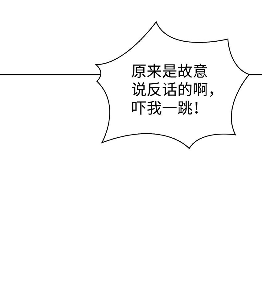 04 她动态上的男人