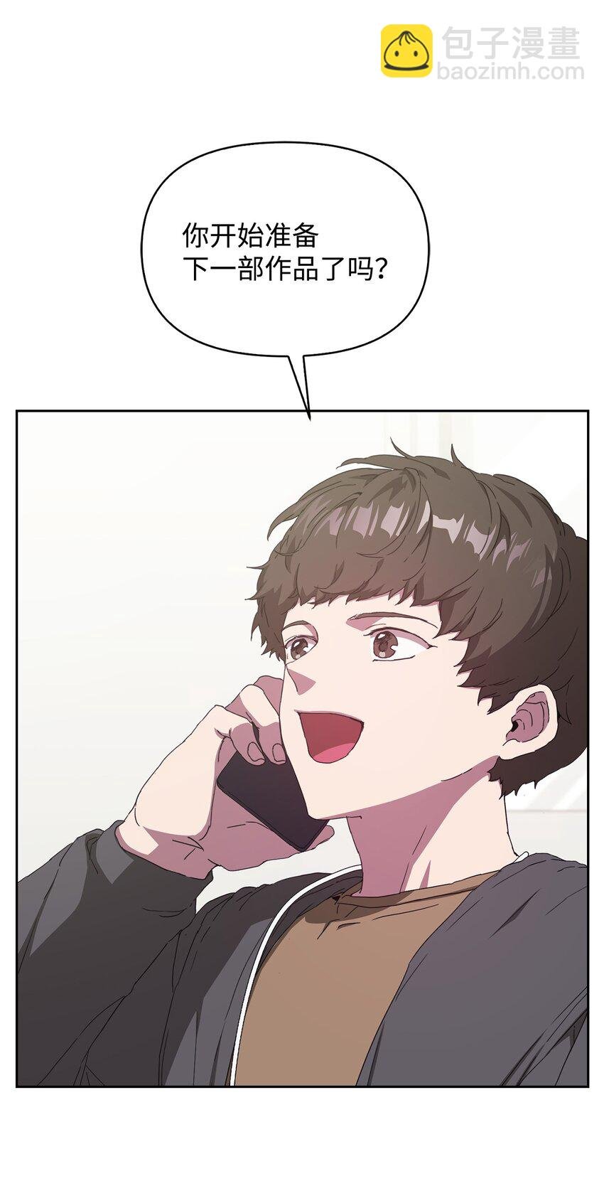 04 她动态上的男人