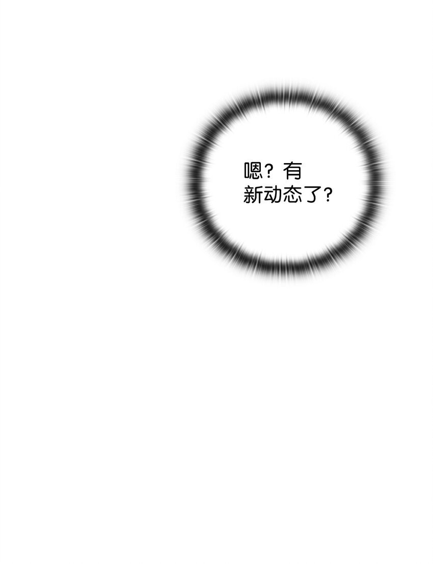 04 她动态上的男人