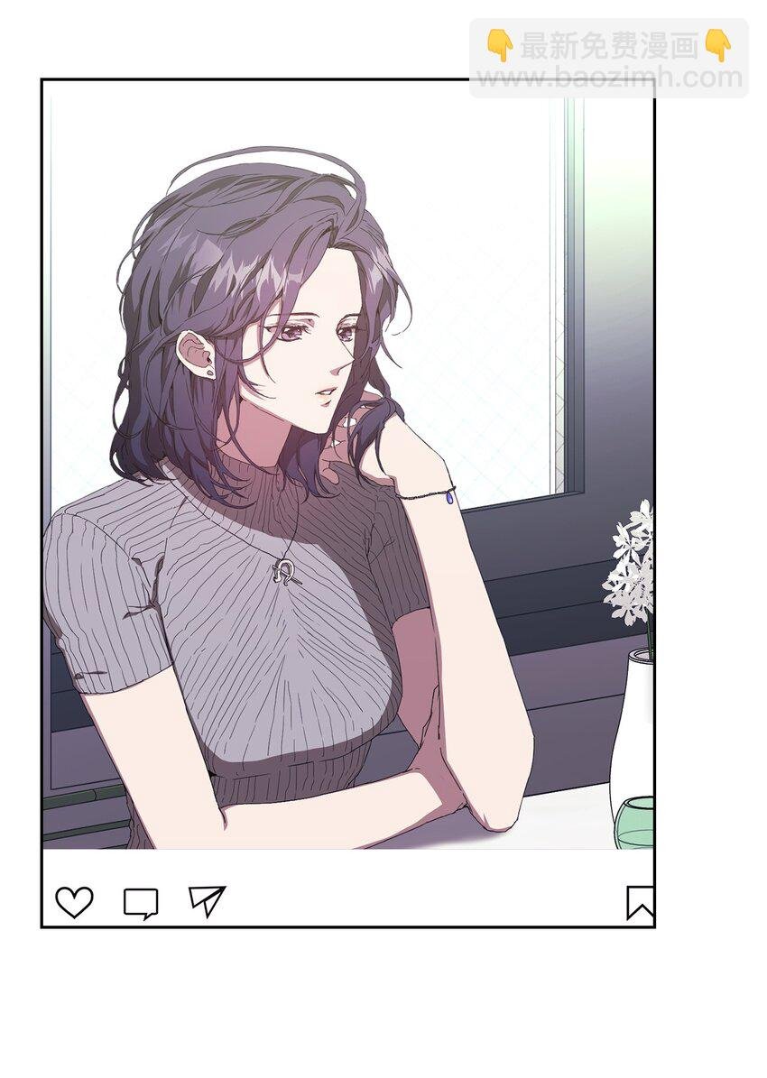 04 她动态上的男人