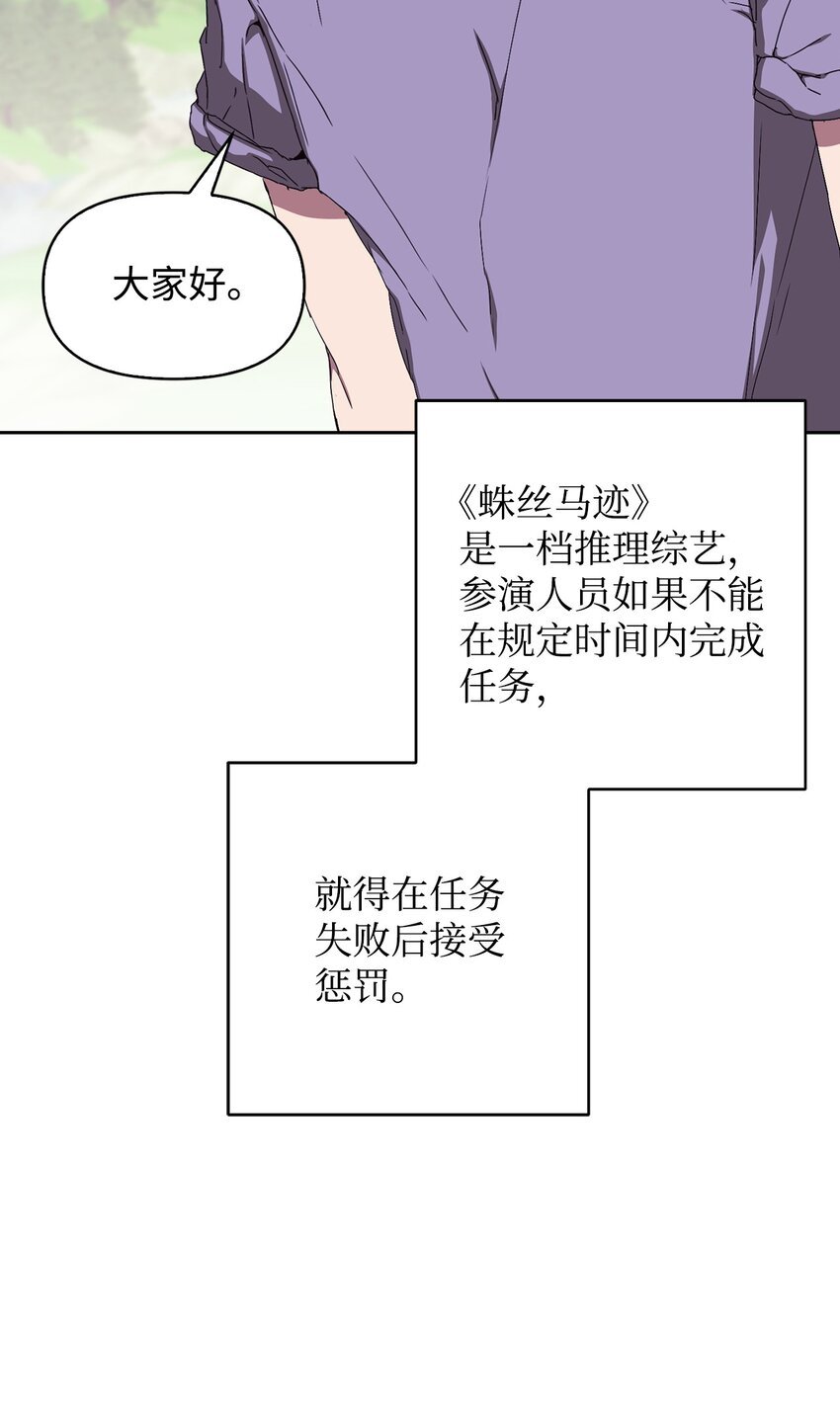 04 她动态上的男人
