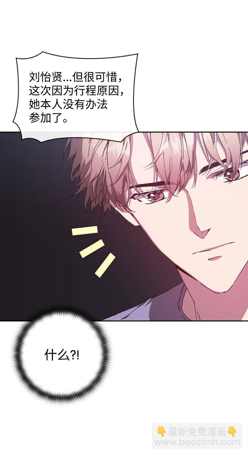 04 她动态上的男人