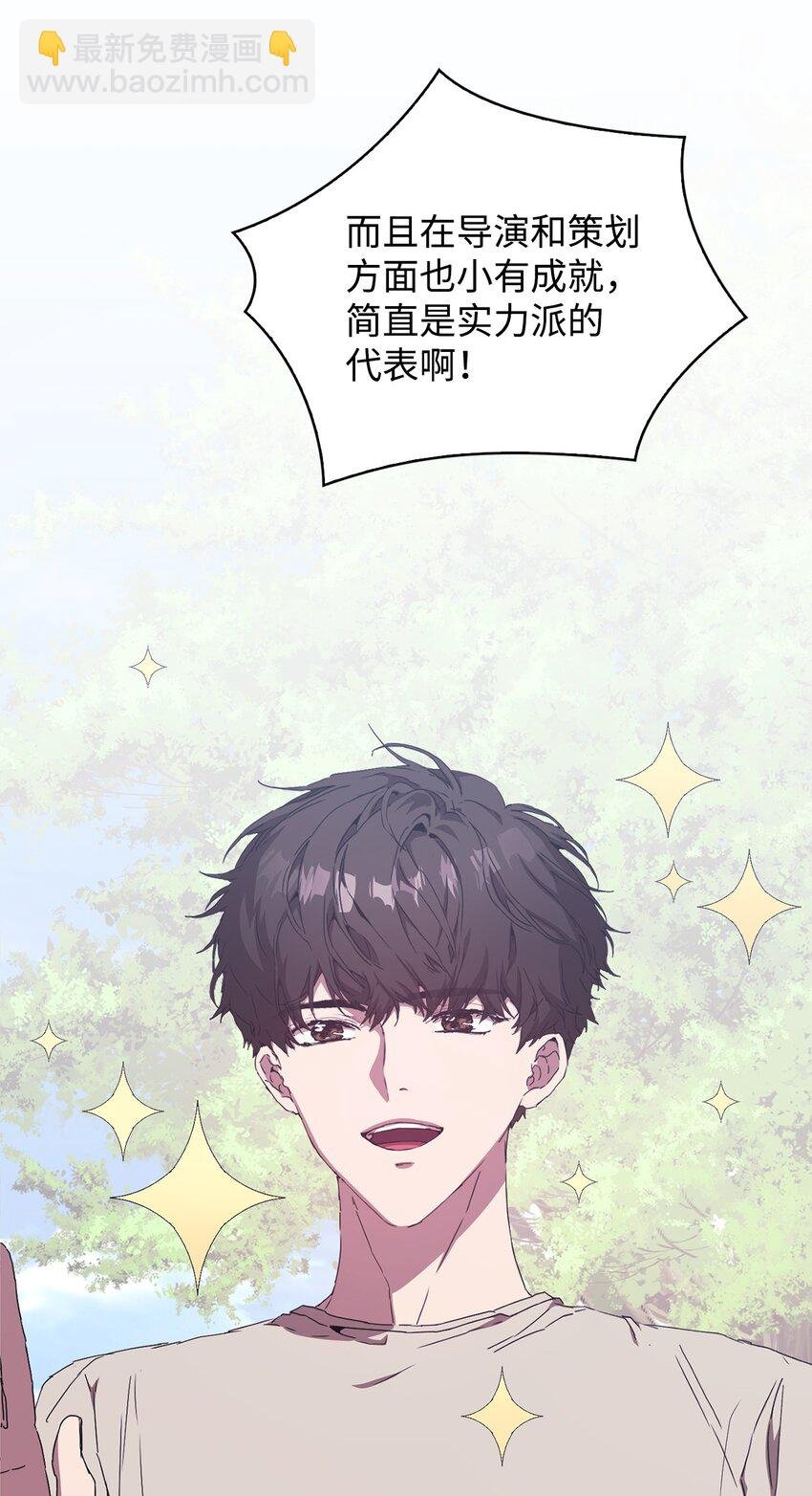 04 她动态上的男人