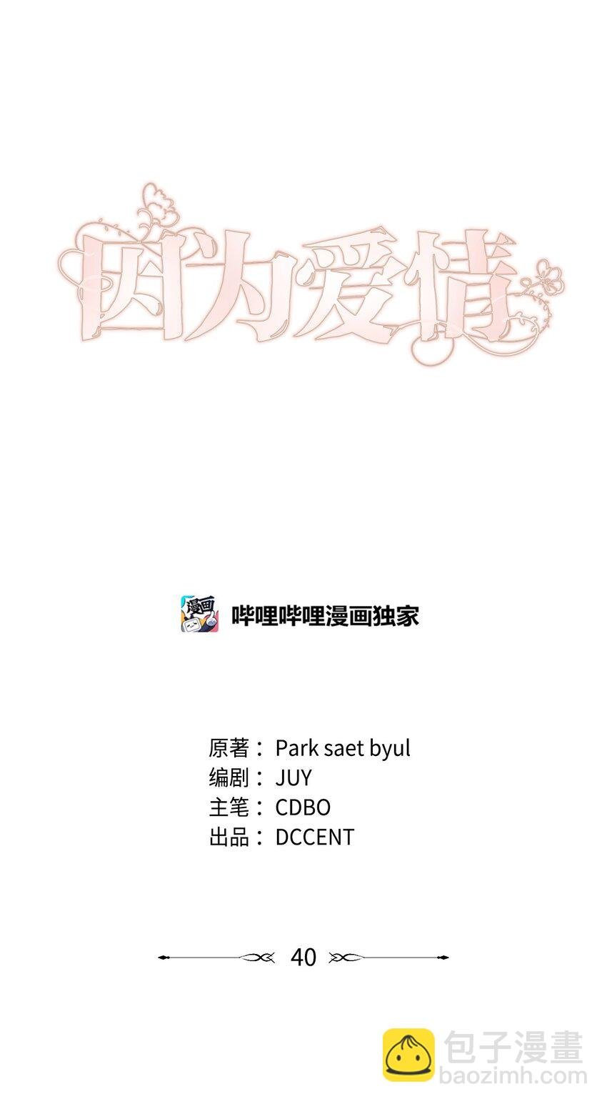 40 杀心