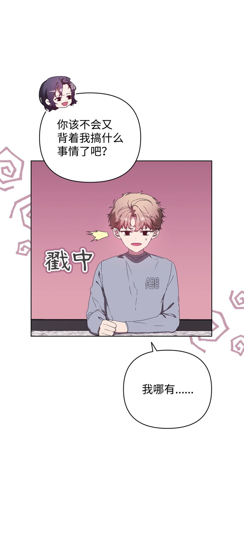 40 杀心