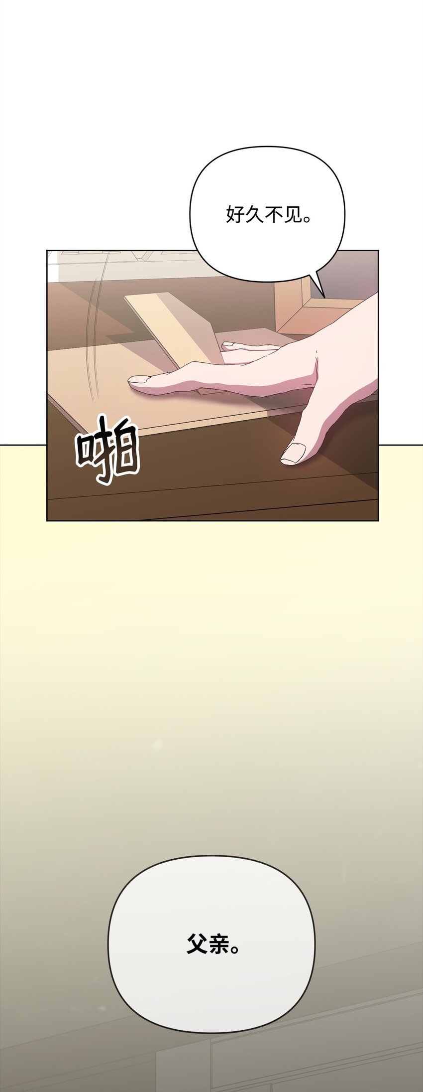 41 刹车失灵