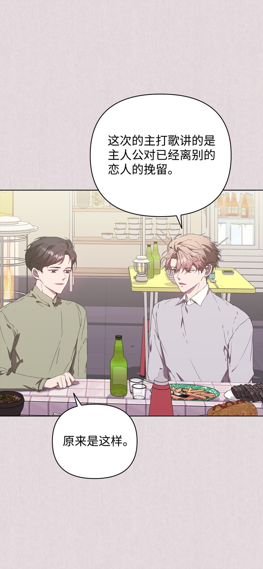 41 刹车失灵