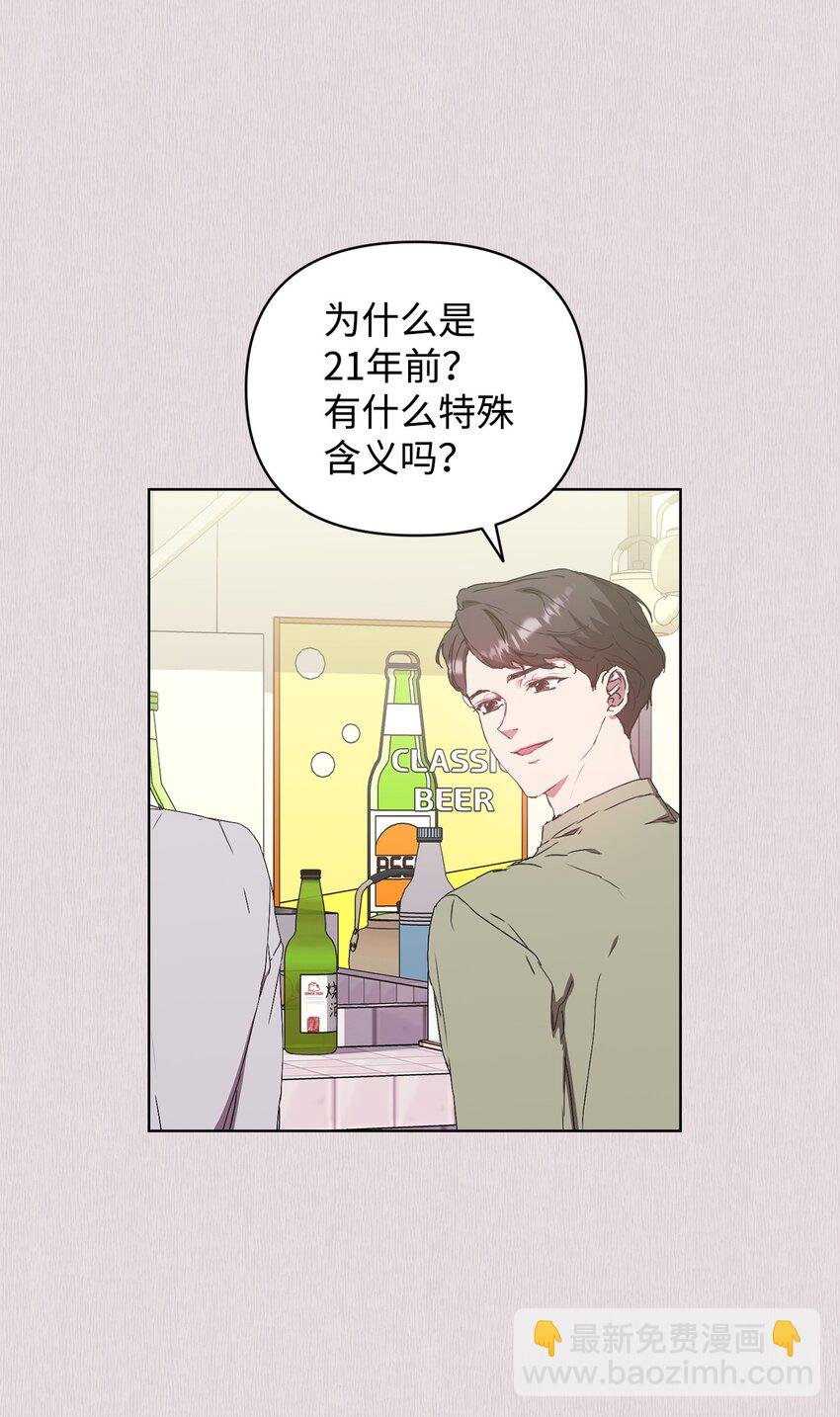 41 刹车失灵