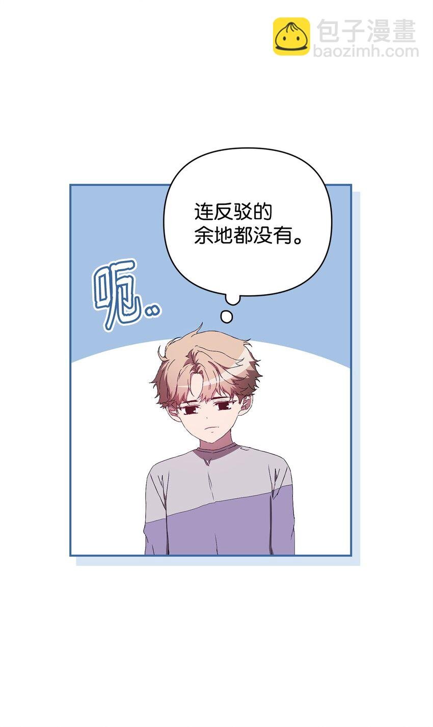 41 刹车失灵