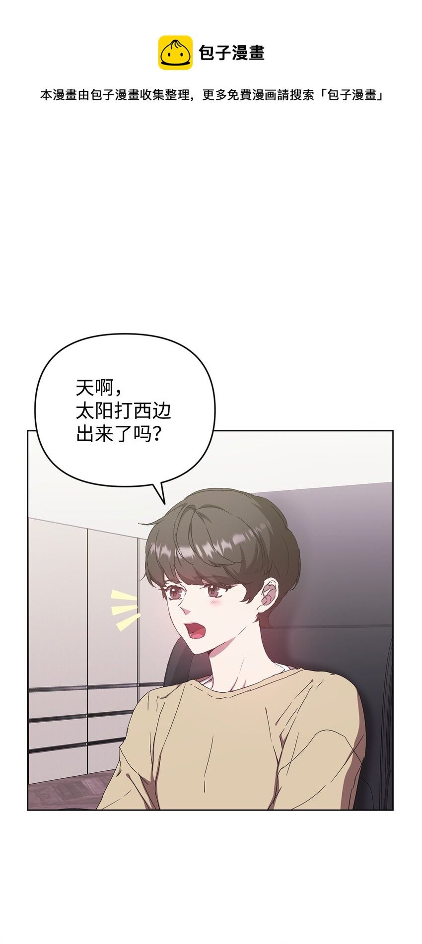 42 落水