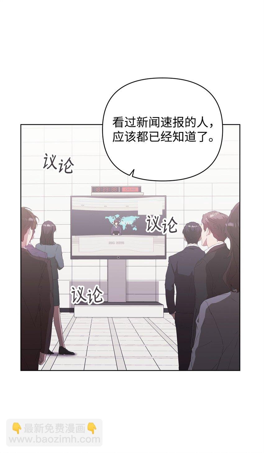 42 落水