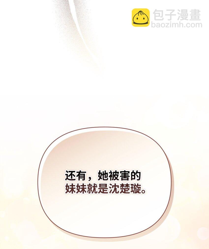 42 落水