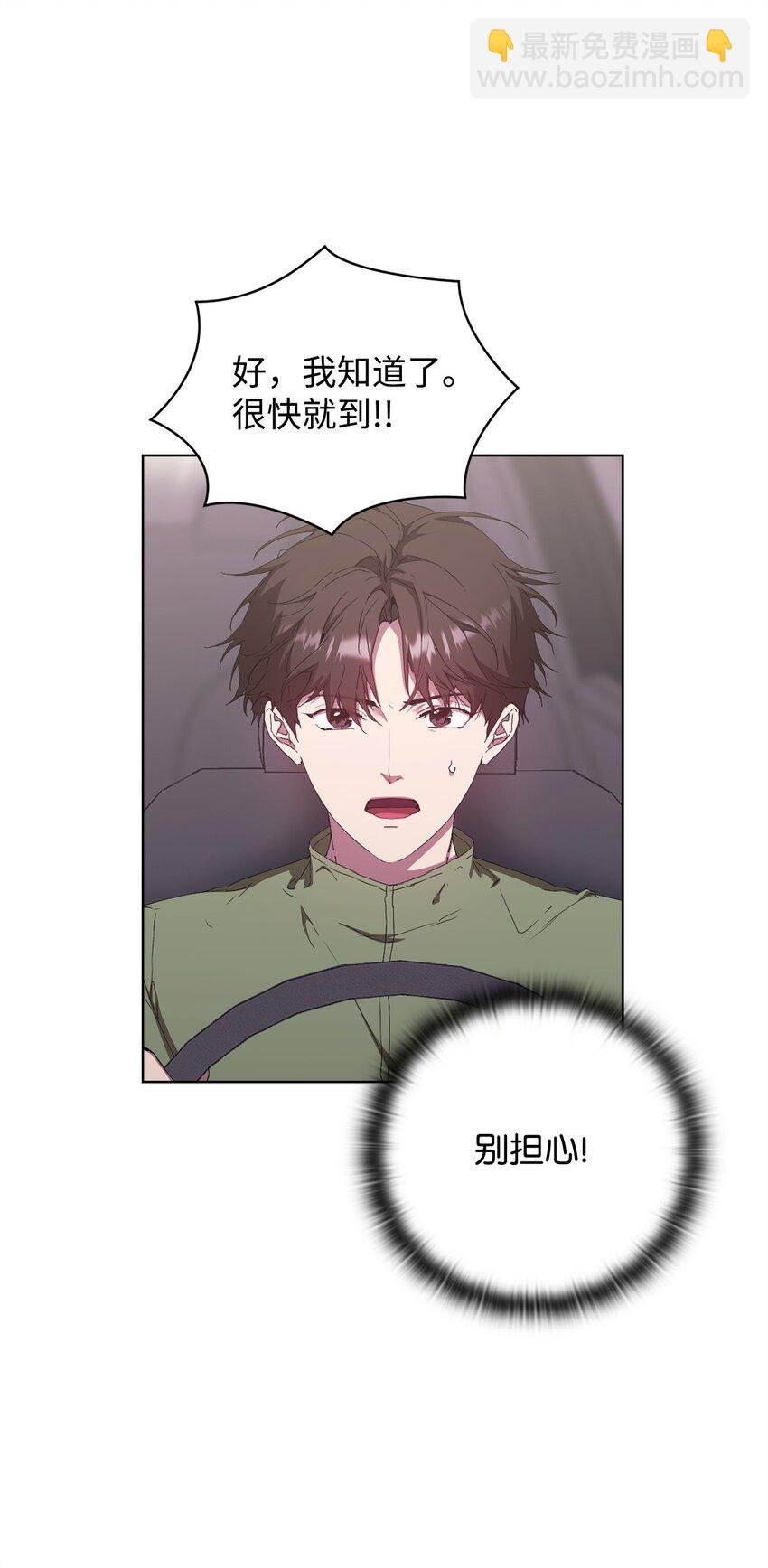 42 落水