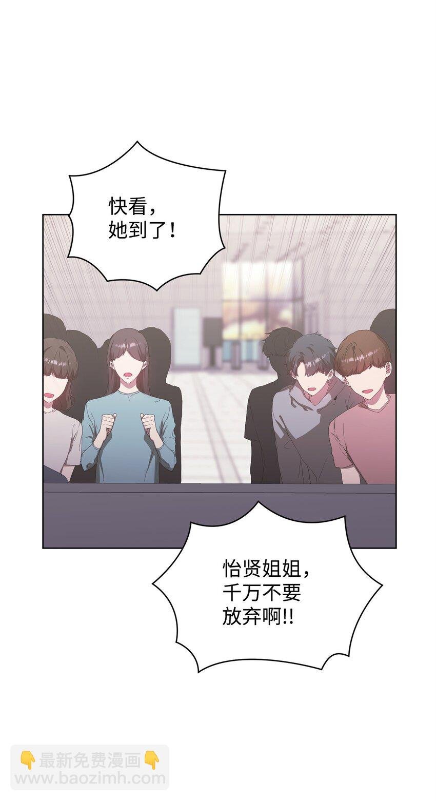 42 落水