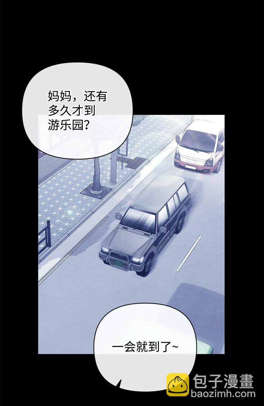 43 怡贤的回忆1